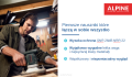 big_nauszniki-ochronne-defender-pic2.png